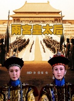 密爱：善良的小姨子