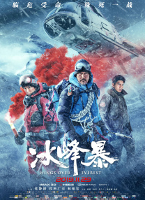 密爱：善良的小姨子